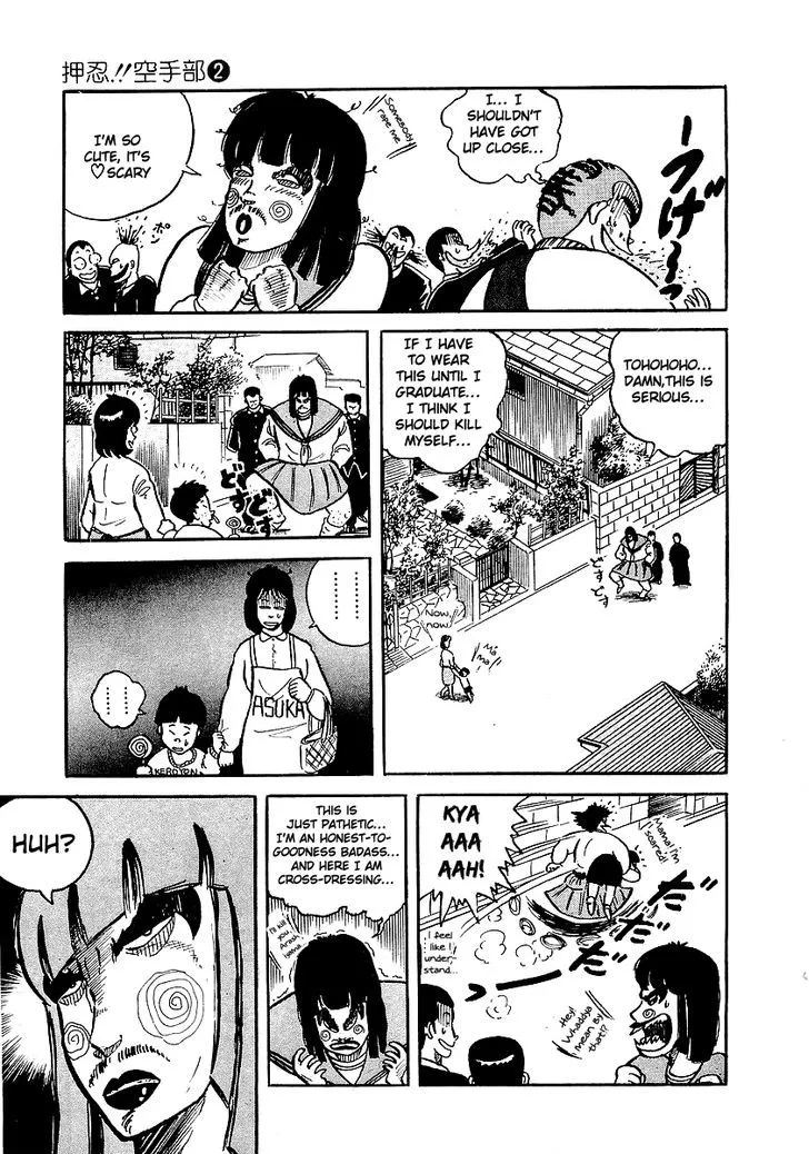 Osu!! Karatebu Chapter 10 page 14 - 