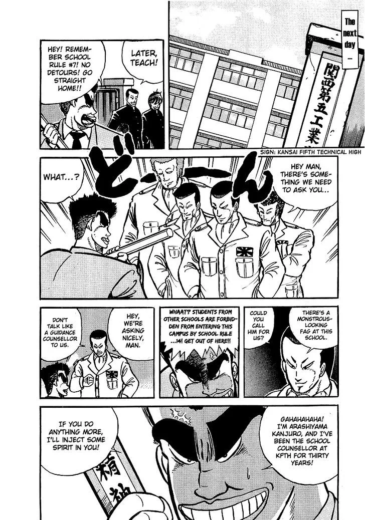 Osu!! Karatebu Chapter 10 page 19 - 