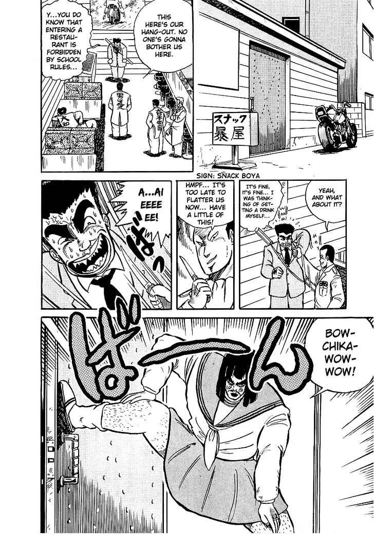 Osu!! Karatebu Chapter 10 page 21 - 