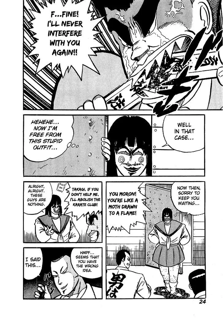 Osu!! Karatebu Chapter 10 page 23 - 