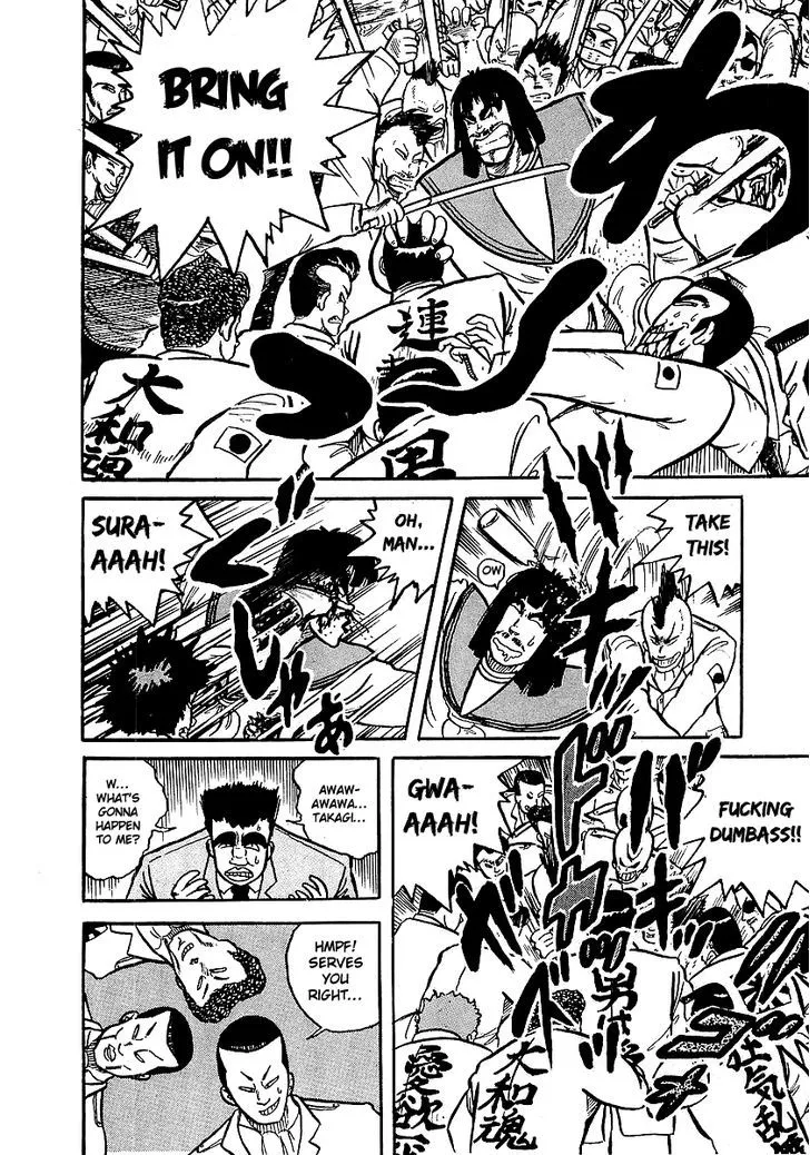 Osu!! Karatebu Chapter 10 page 25 - 