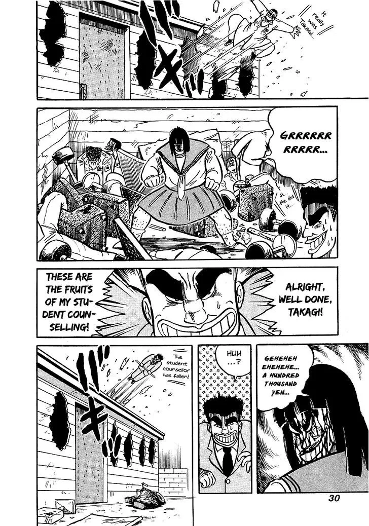 Osu!! Karatebu Chapter 10 page 29 - 