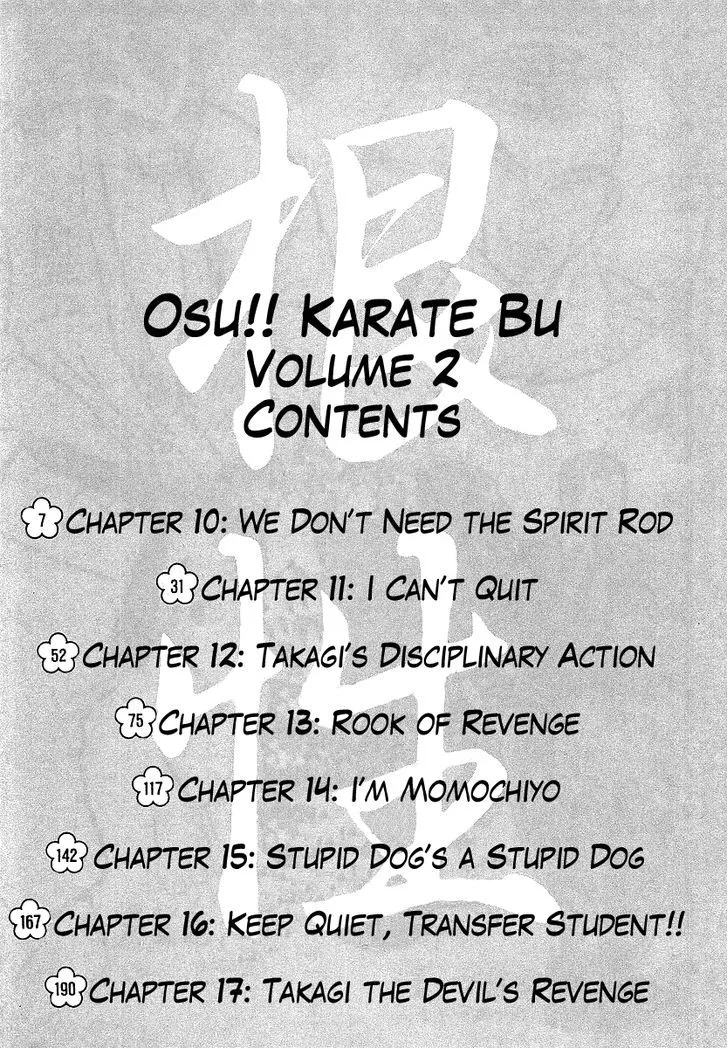 Osu!! Karatebu Chapter 10 page 6 - 