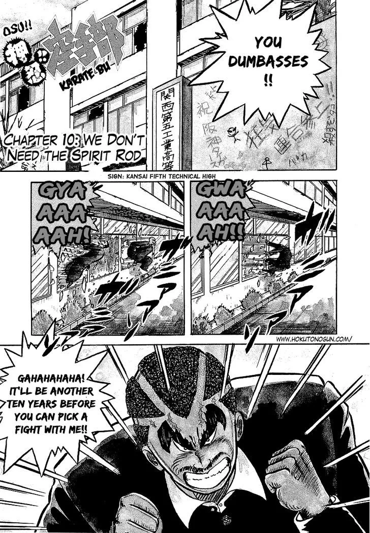 Osu!! Karatebu Chapter 10 page 7 - 