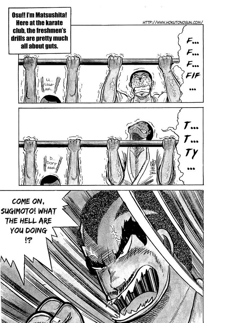 Osu!! Karatebu Chapter 11 page 2 - 