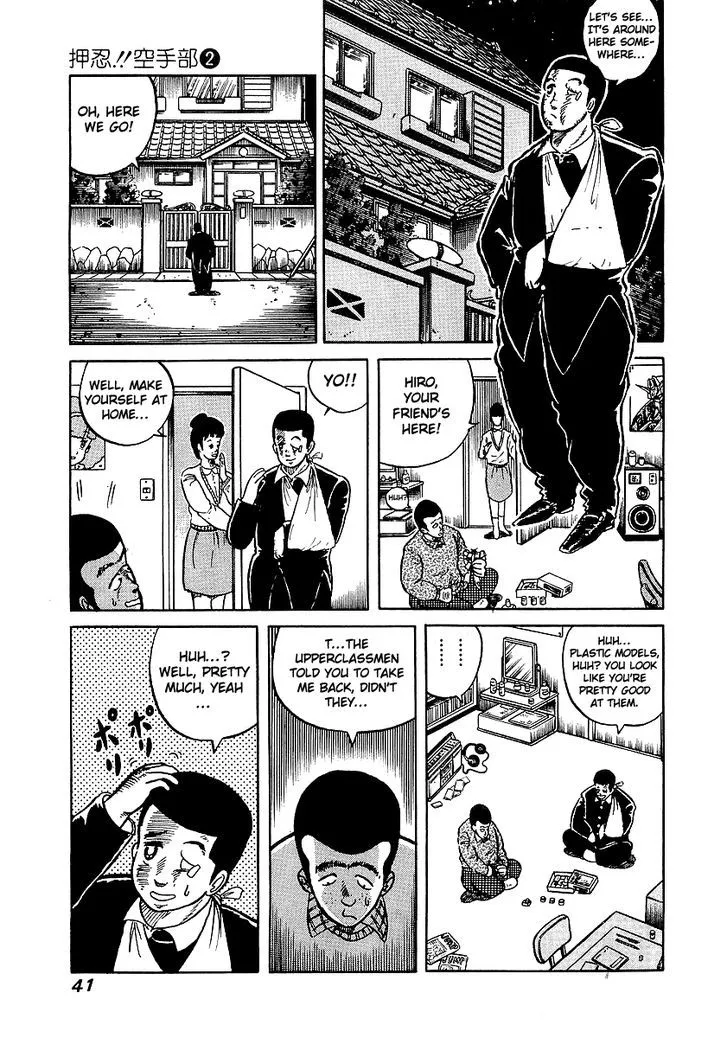 Osu!! Karatebu Chapter 11 page 12 - 