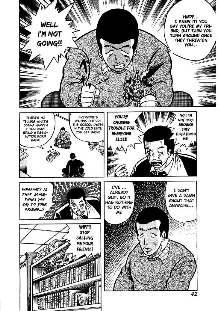 Osu!! Karatebu Chapter 11 page 13 - 