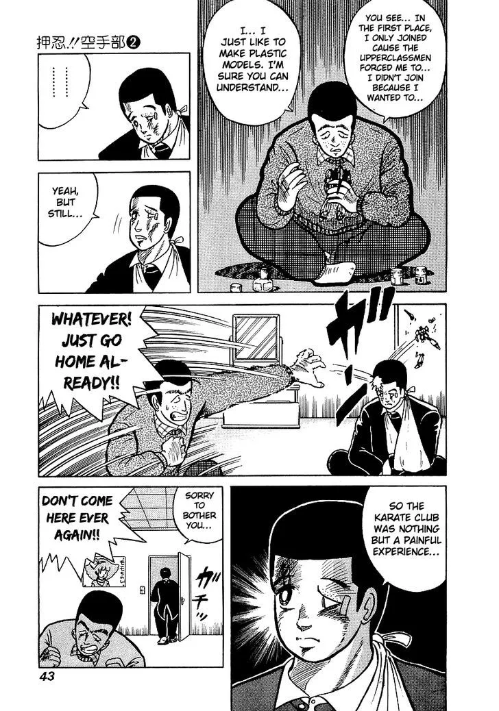 Osu!! Karatebu Chapter 11 page 14 - 