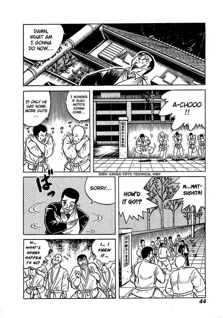 Osu!! Karatebu Chapter 11 page 15 - 