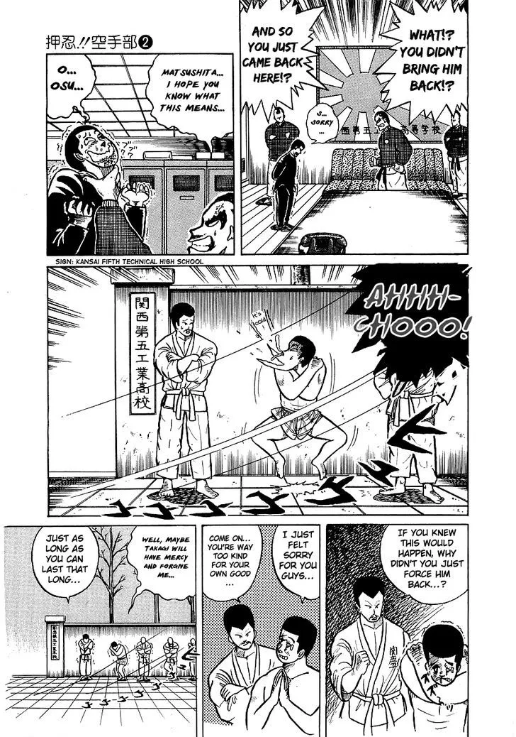 Osu!! Karatebu Chapter 11 page 16 - 