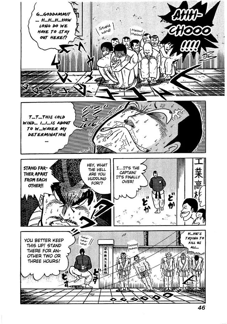Osu!! Karatebu Chapter 11 page 17 - 