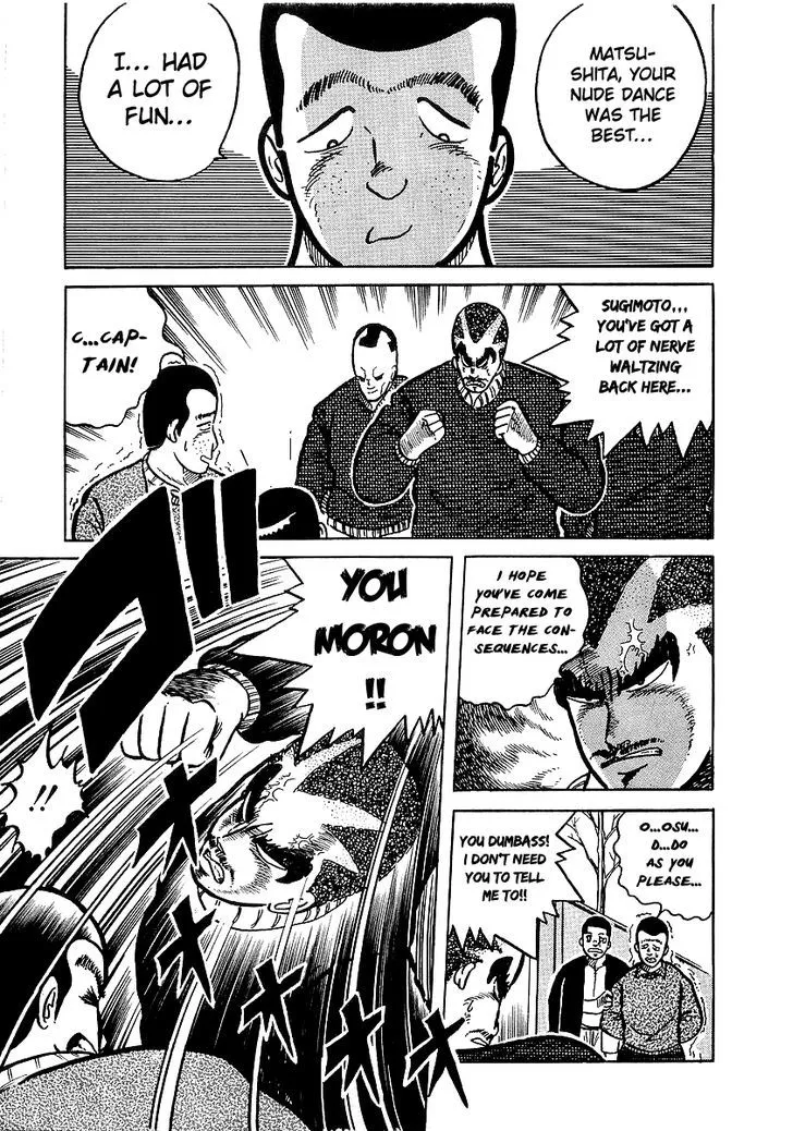 Osu!! Karatebu Chapter 11 page 20 - 
