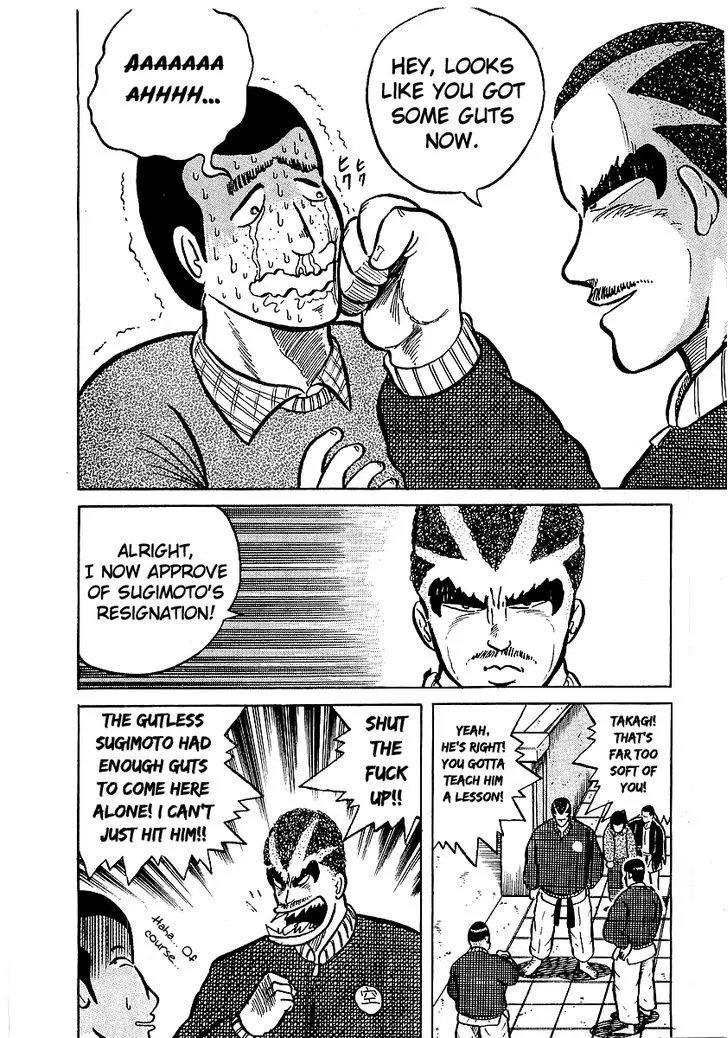 Osu!! Karatebu Chapter 11 page 21 - 