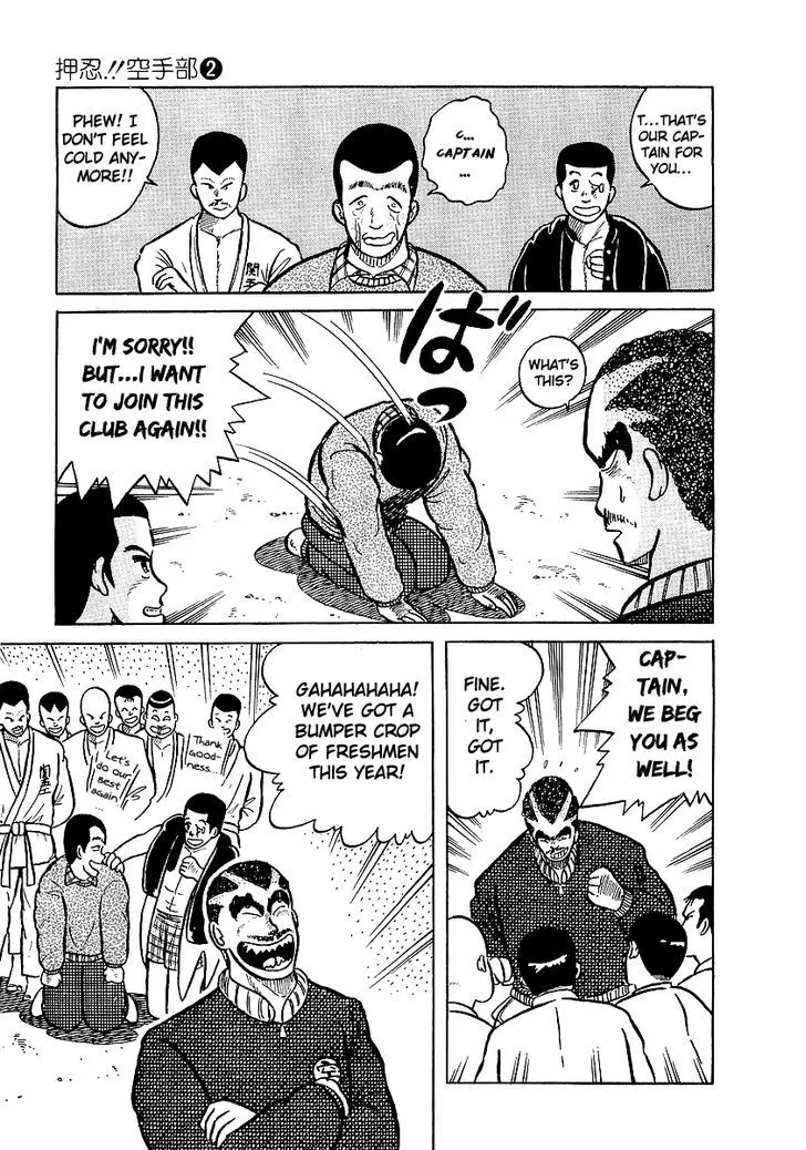 Osu!! Karatebu Chapter 11 page 22 - 