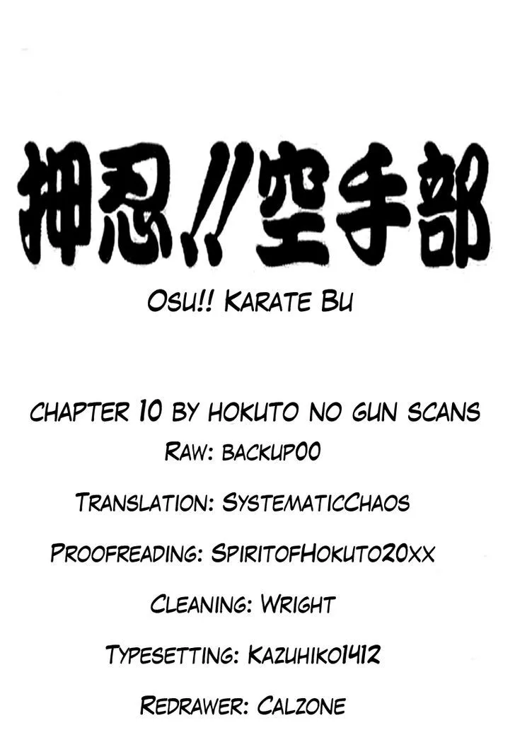 Osu!! Karatebu Chapter 11 page 23 - 