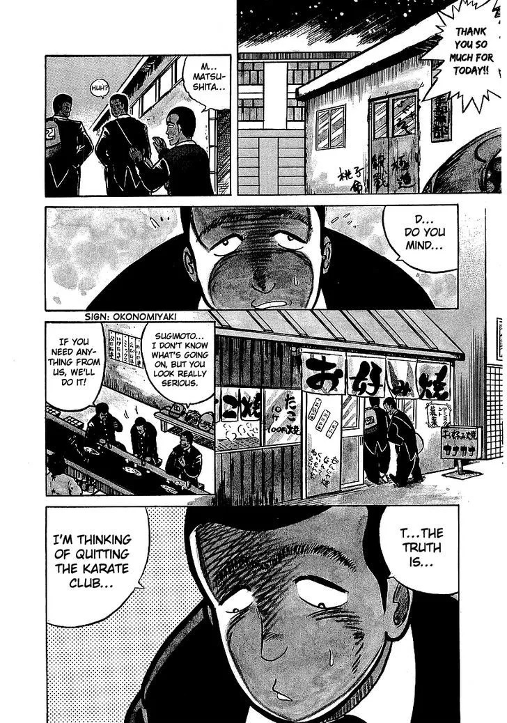 Osu!! Karatebu Chapter 11 page 5 - 