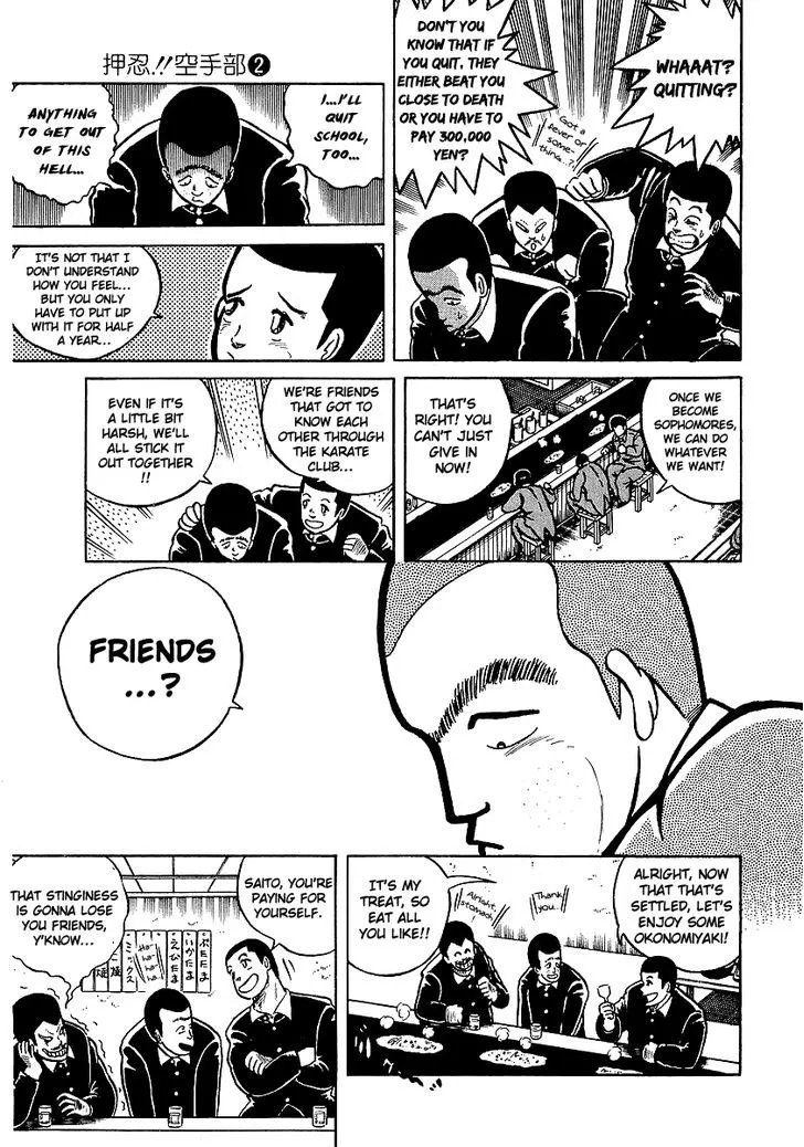 Osu!! Karatebu Chapter 11 page 6 - 