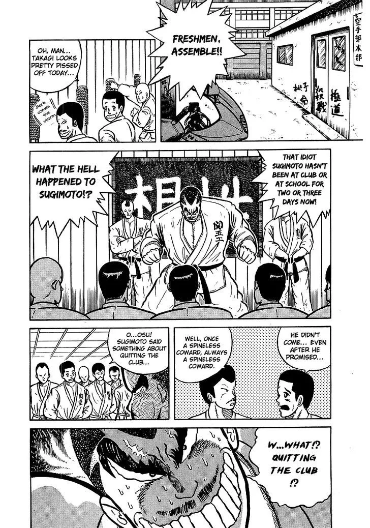 Osu!! Karatebu Chapter 11 page 7 - 