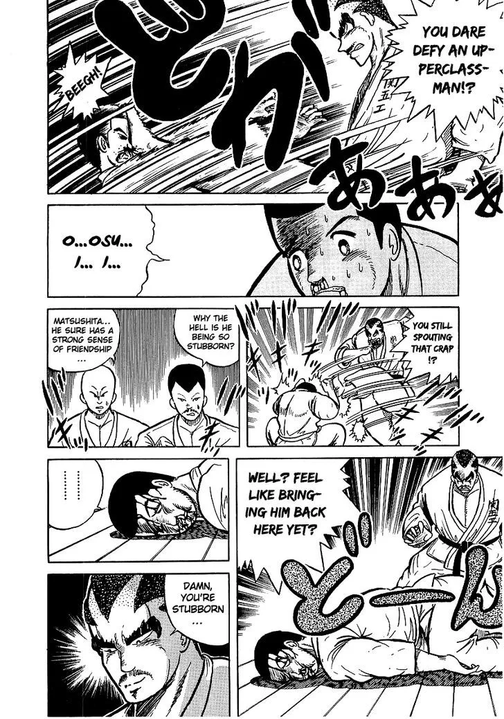 Osu!! Karatebu Chapter 11 page 9 - 