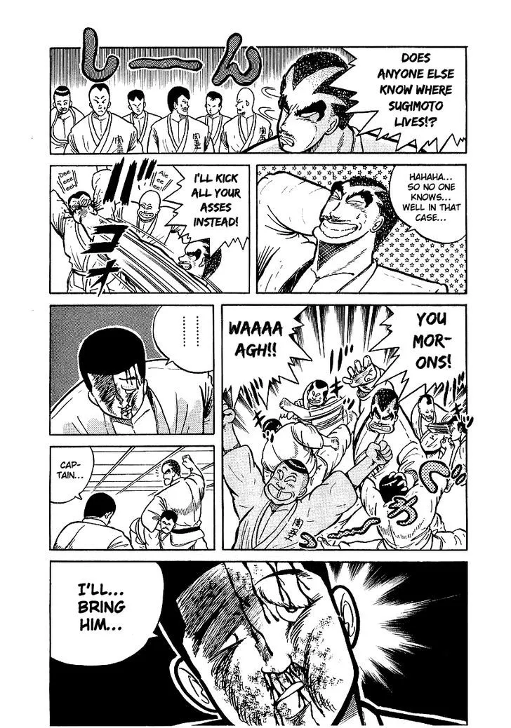 Osu!! Karatebu Chapter 11 page 10 - 