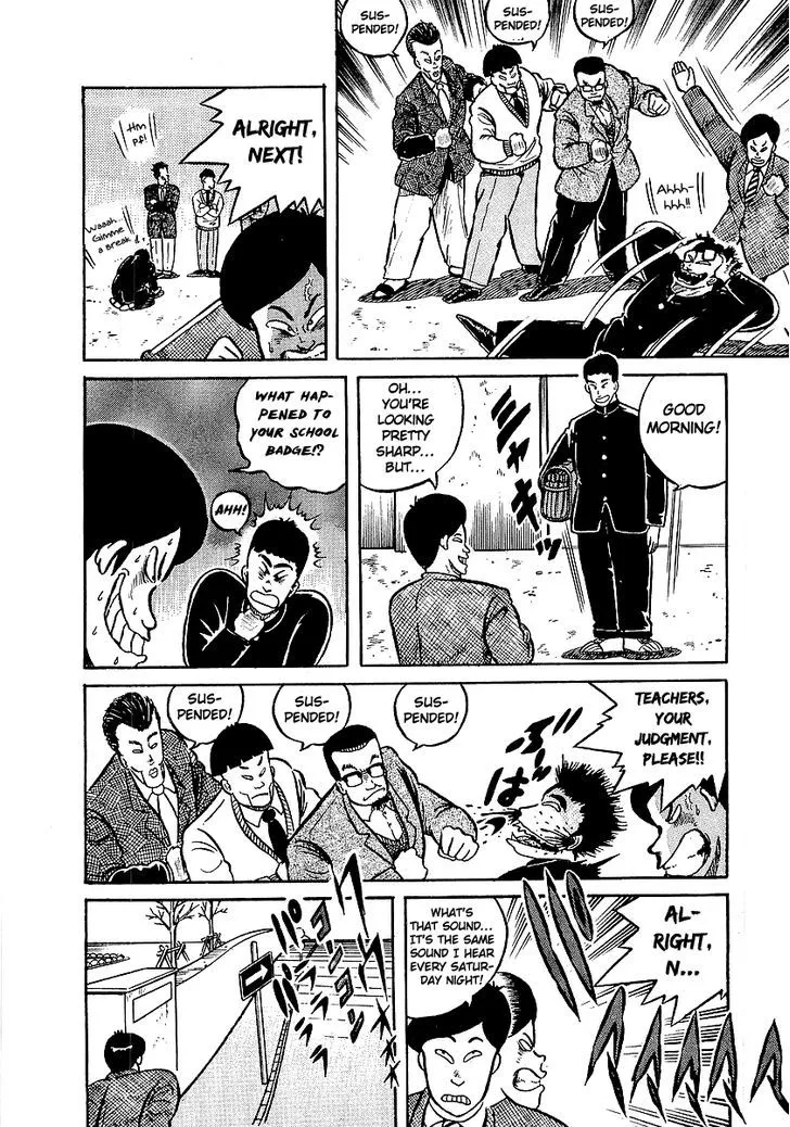 Osu!! Karatebu Chapter 12 page 12 - 