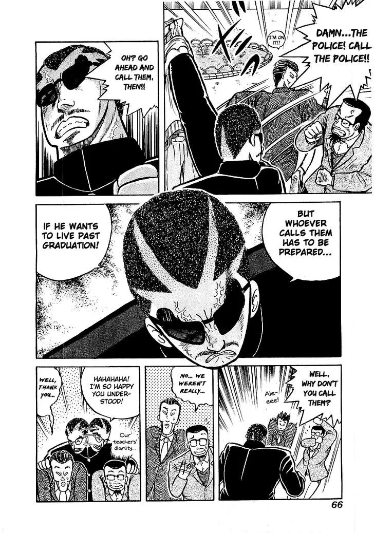 Osu!! Karatebu Chapter 12 page 16 - 