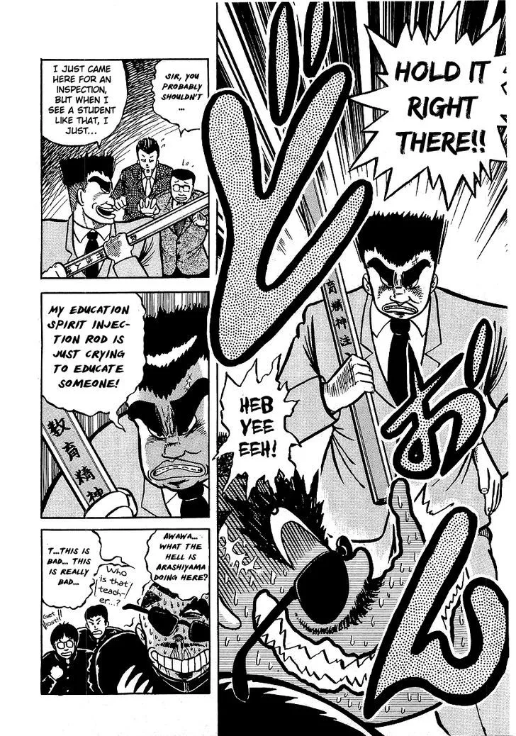 Osu!! Karatebu Chapter 12 page 18 - 