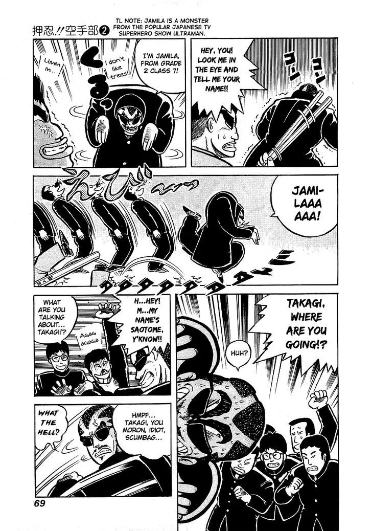 Osu!! Karatebu Chapter 12 page 19 - 