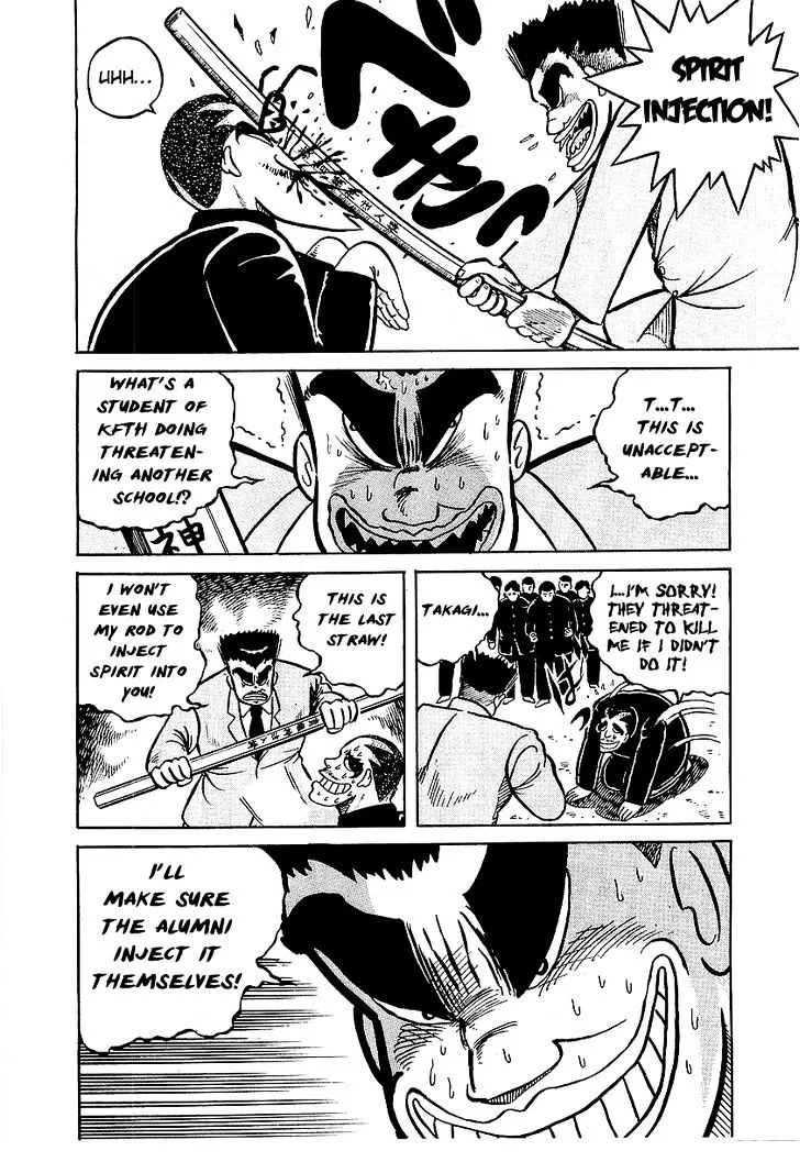 Osu!! Karatebu Chapter 12 page 20 - 