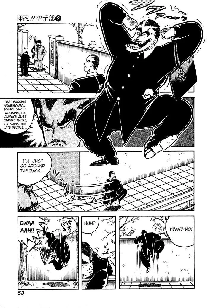 Osu!! Karatebu Chapter 12 page 3 - 