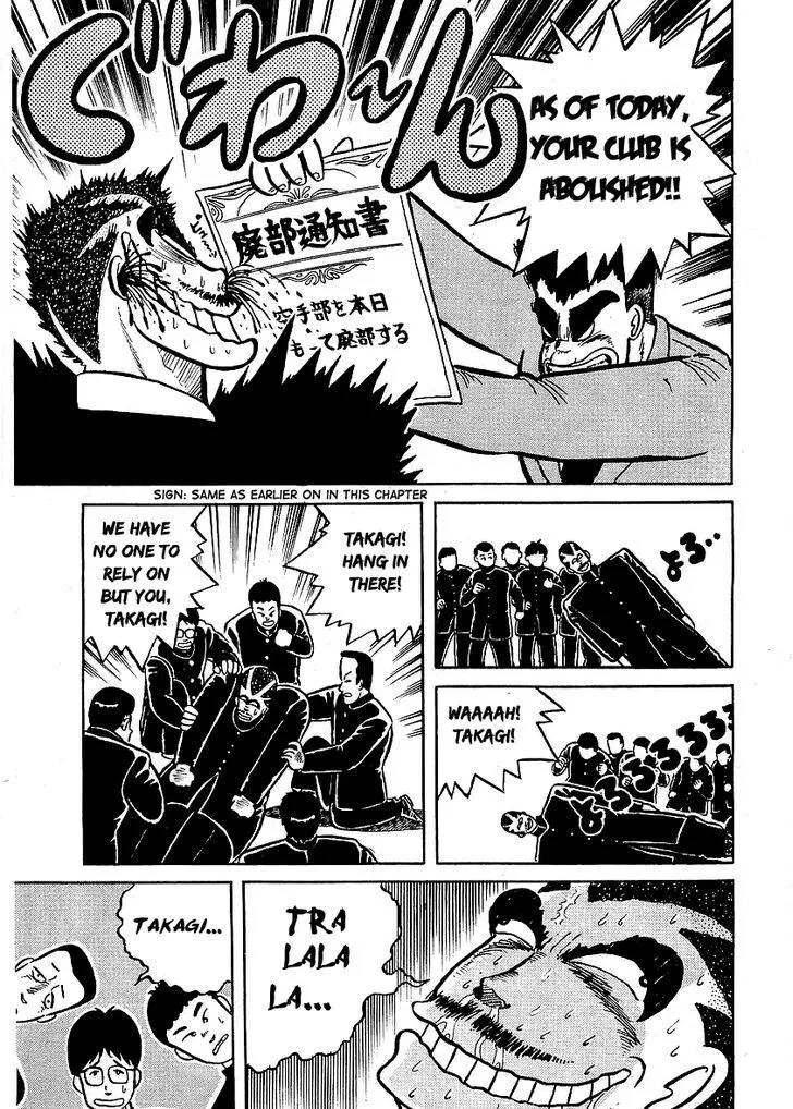Osu!! Karatebu Chapter 12 page 21 - 