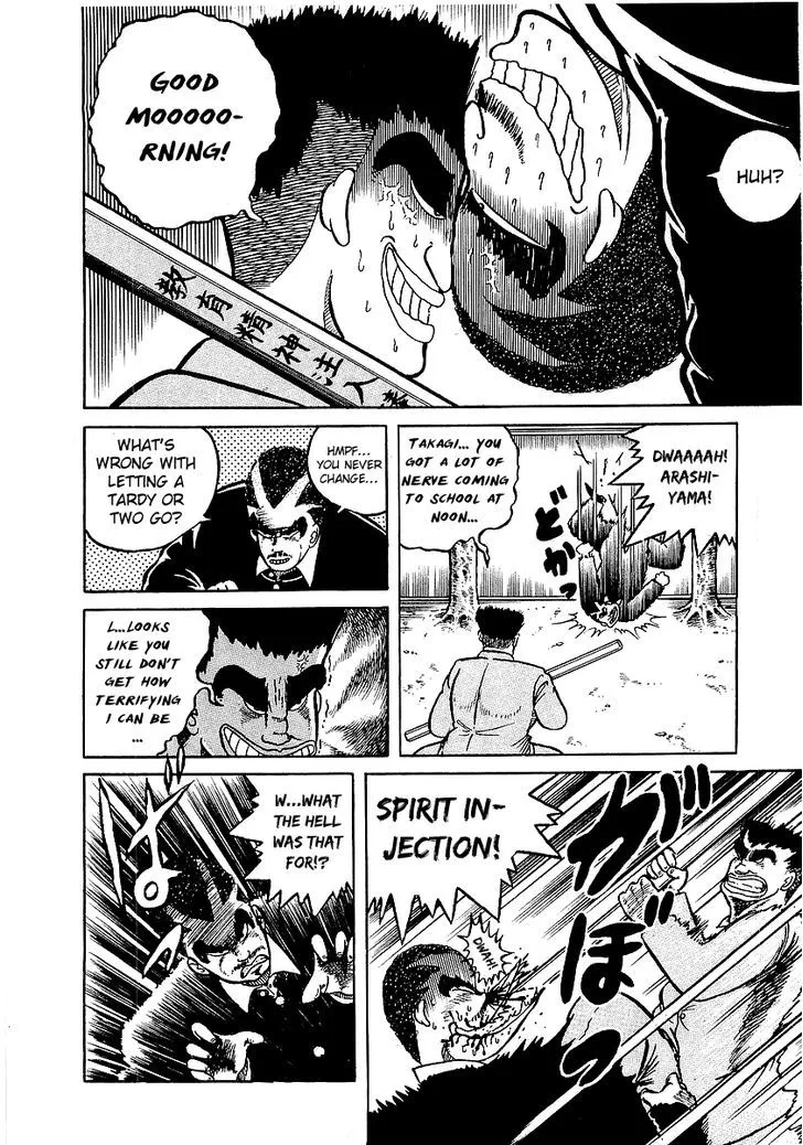 Osu!! Karatebu Chapter 12 page 4 - 