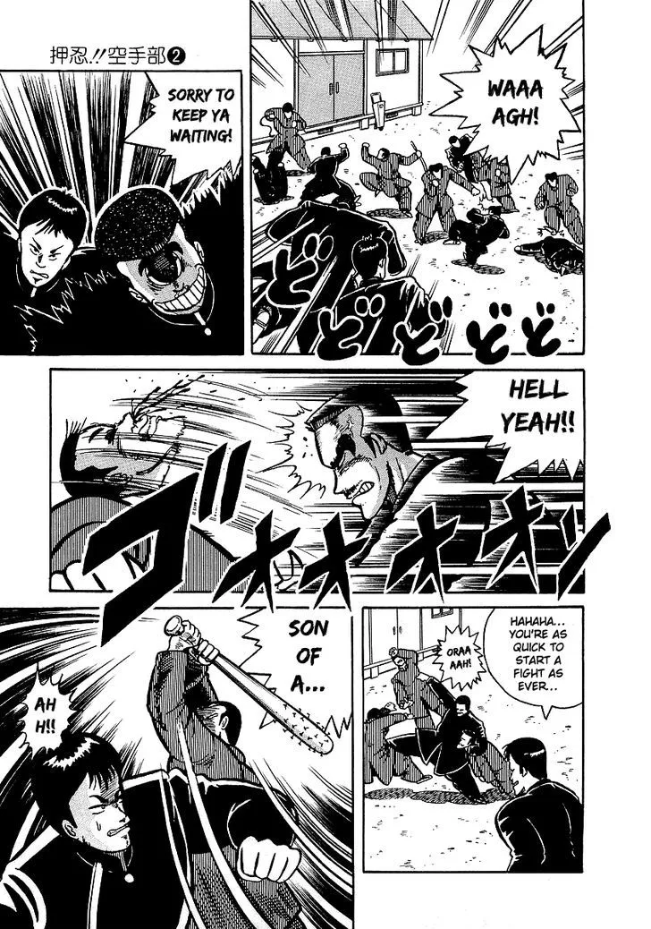 Osu!! Karatebu Chapter 13 page 12 - 
