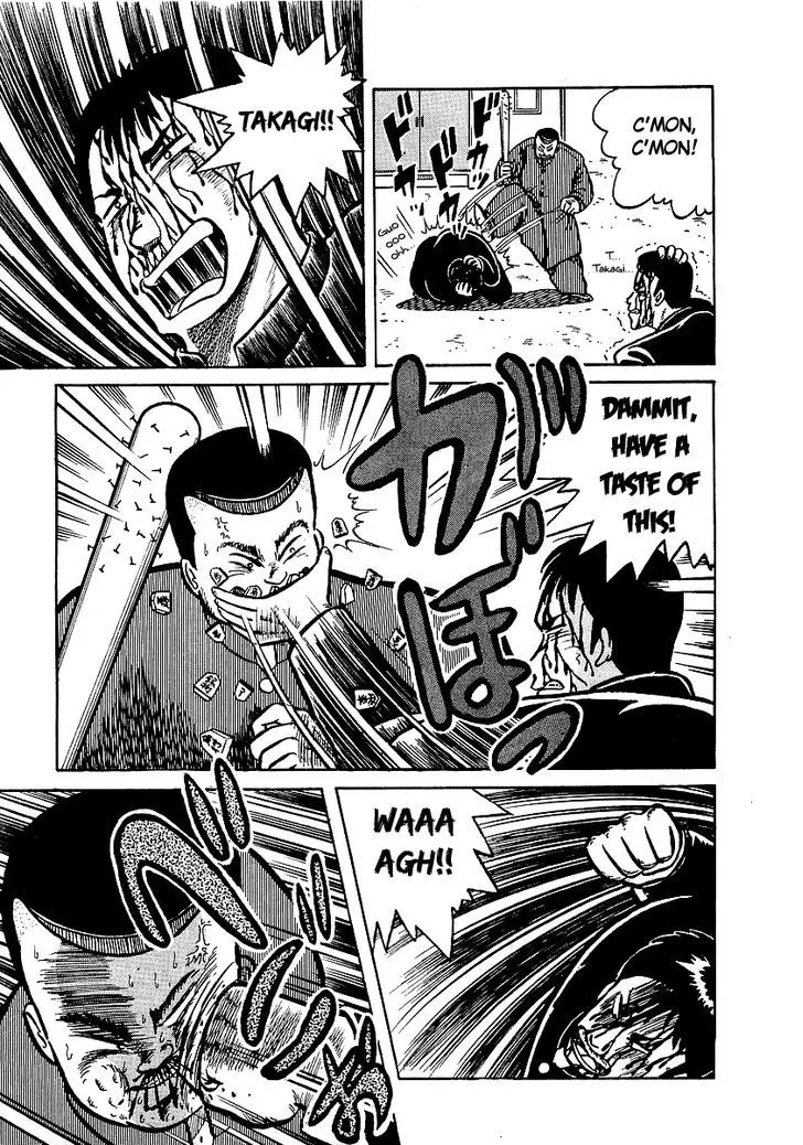 Osu!! Karatebu Chapter 13 page 14 - 