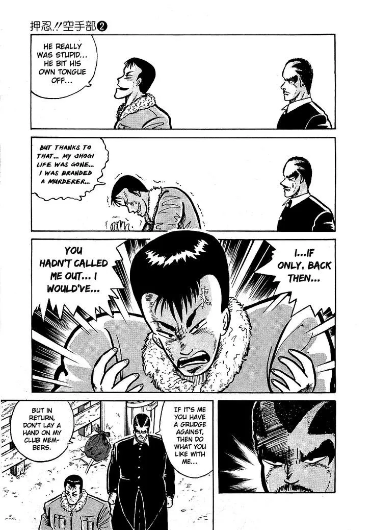 Osu!! Karatebu Chapter 13 page 16 - 