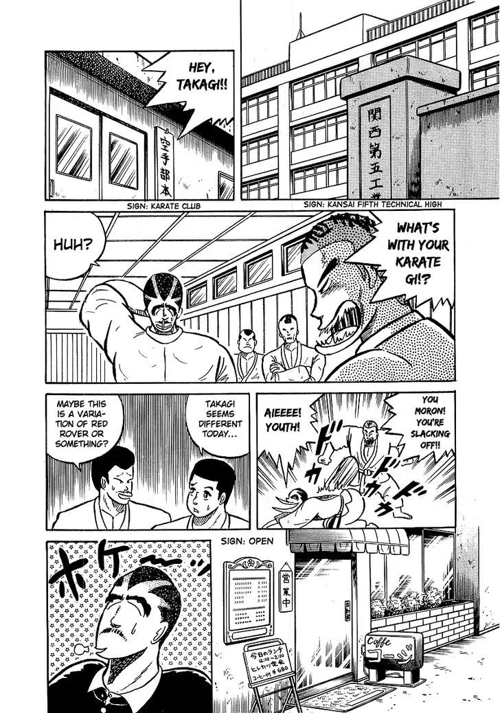 Osu!! Karatebu Chapter 13 page 19 - 