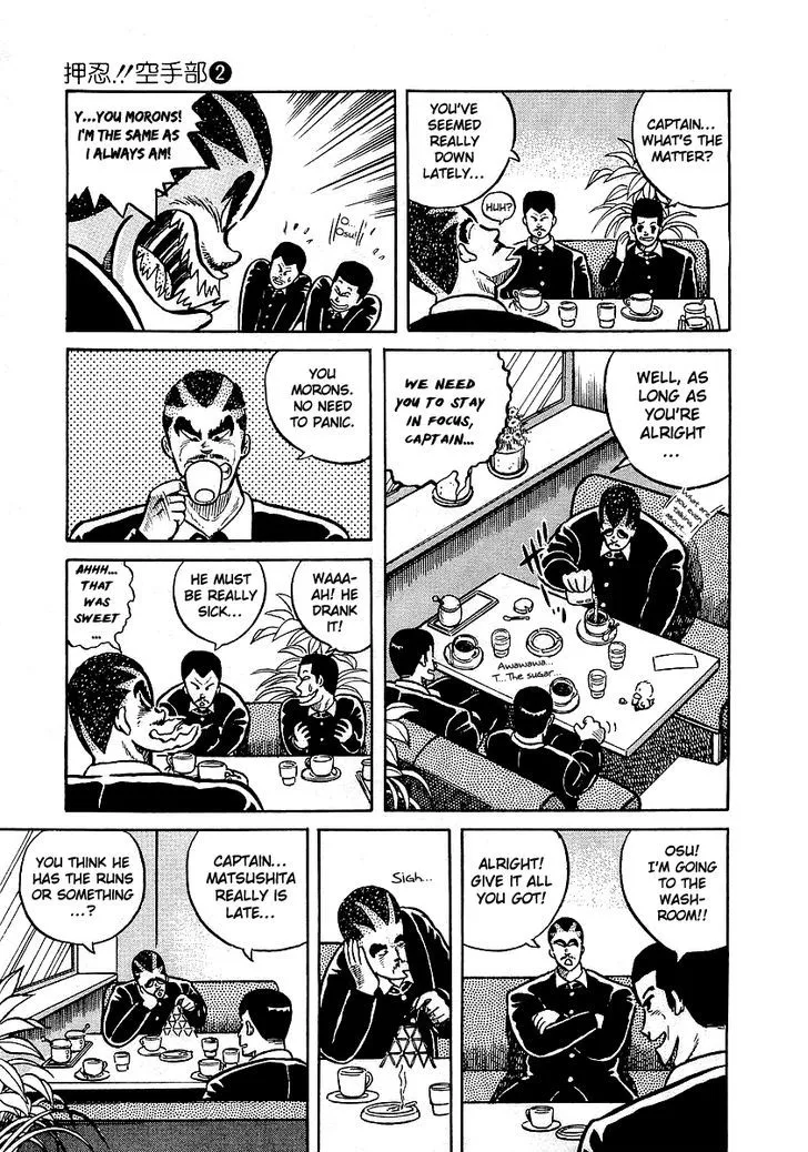 Osu!! Karatebu Chapter 13 page 20 - 
