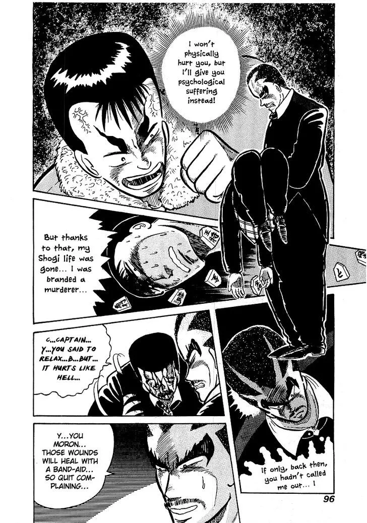 Osu!! Karatebu Chapter 13 page 23 - 