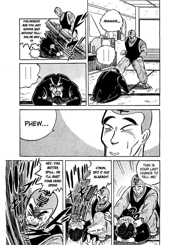 Osu!! Karatebu Chapter 13 page 26 - 