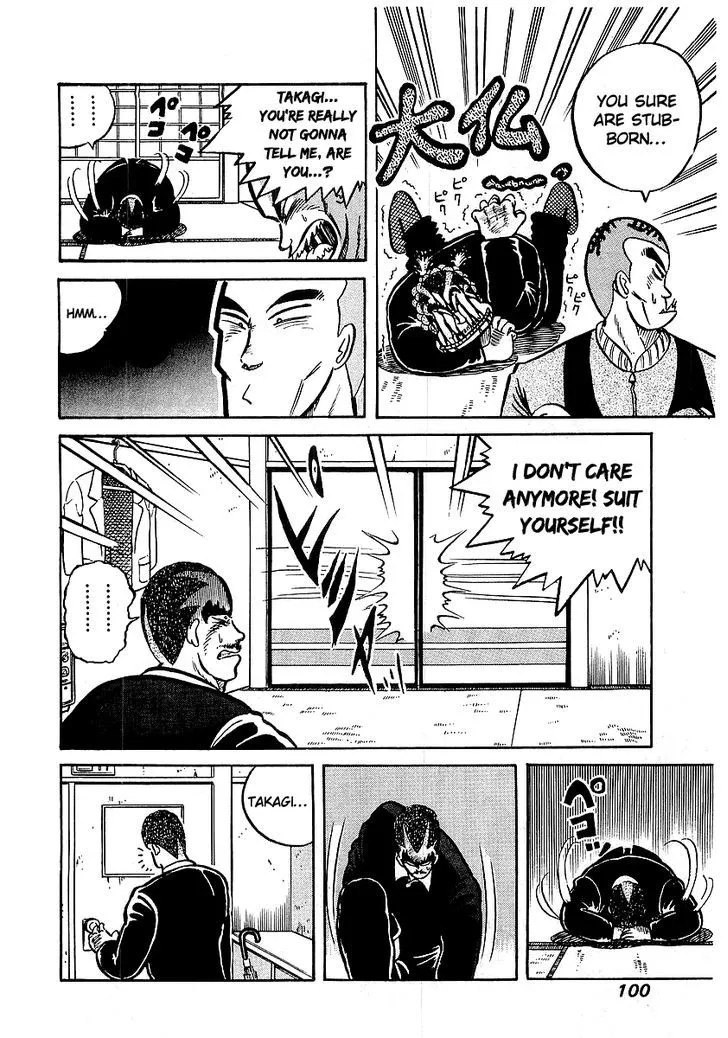 Osu!! Karatebu Chapter 13 page 27 - 