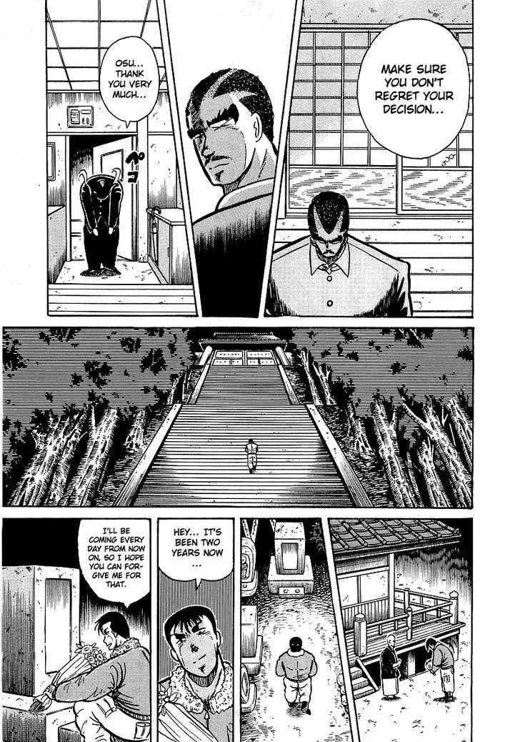 Osu!! Karatebu Chapter 13 page 28 - 