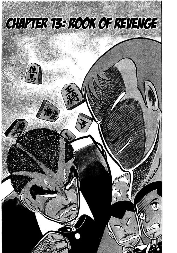 Osu!! Karatebu Chapter 13 page 4 - 