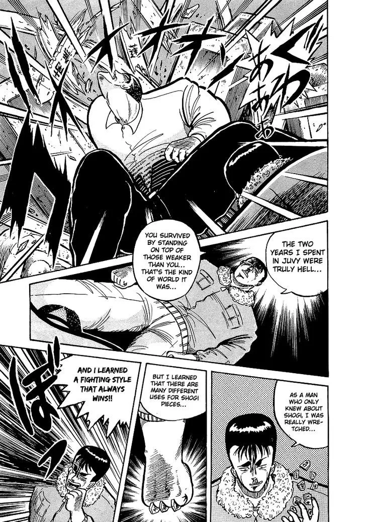Osu!! Karatebu Chapter 13 page 34 - 