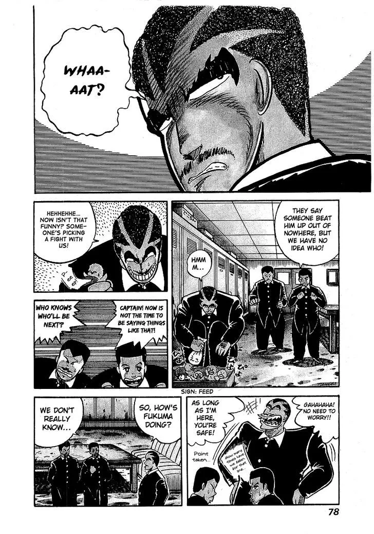 Osu!! Karatebu Chapter 13 page 5 - 