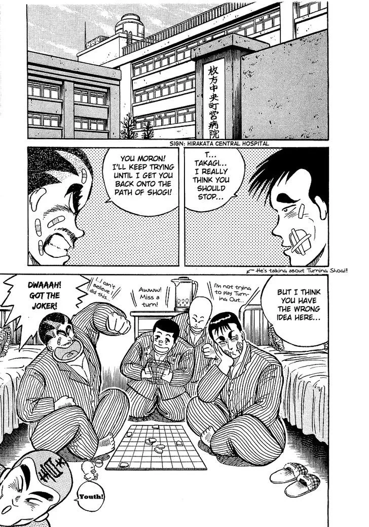 Osu!! Karatebu Chapter 13 page 41 - 
