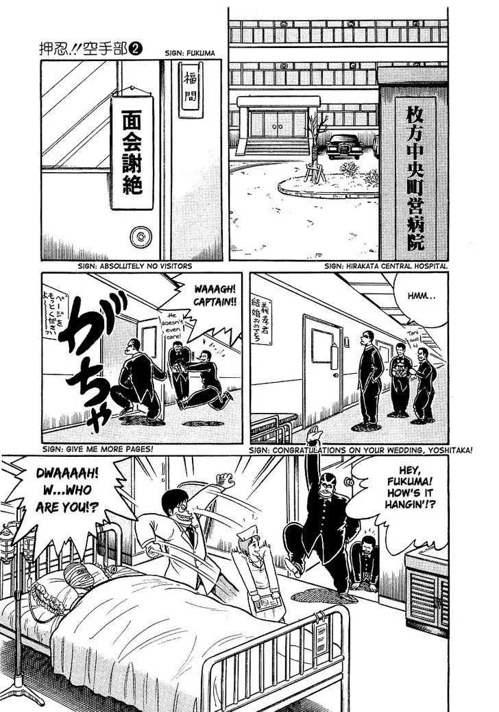 Osu!! Karatebu Chapter 13 page 6 - 