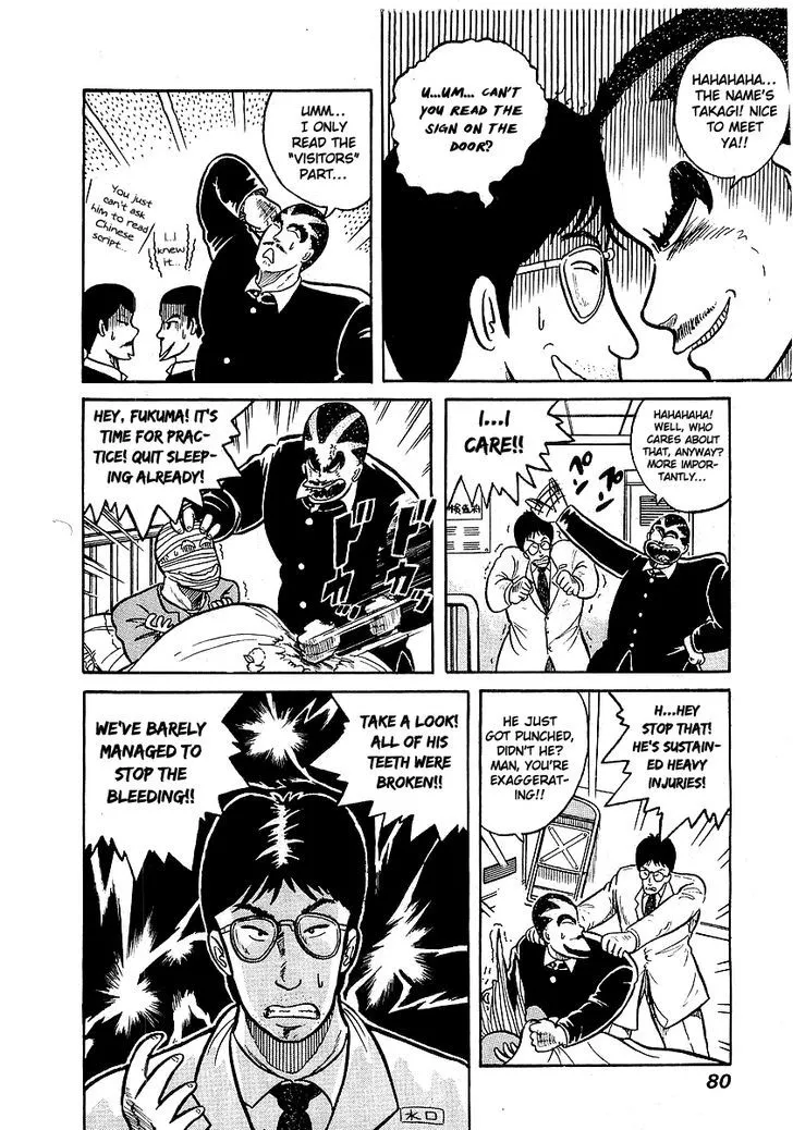 Osu!! Karatebu Chapter 13 page 7 - 