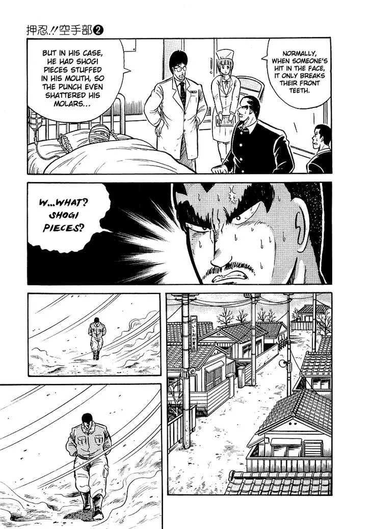 Osu!! Karatebu Chapter 13 page 8 - 