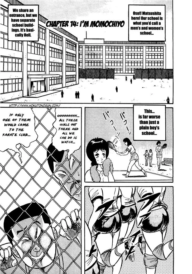Osu!! Karatebu Chapter 14 page 2 - 