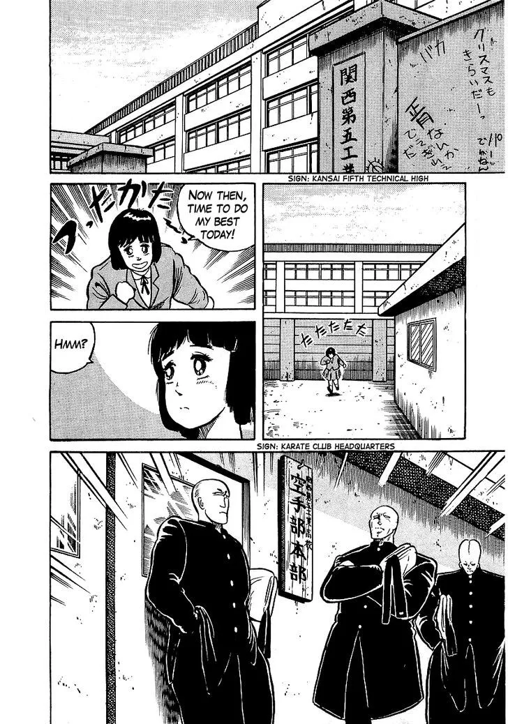 Osu!! Karatebu Chapter 14 page 11 - 